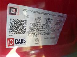 شيفروليه إكوينوكس